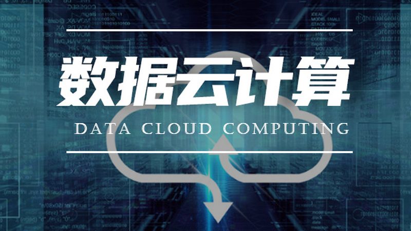 云服务器与传统服务器：稳定性对比解析